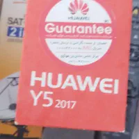 گوشی هاوایی Y5