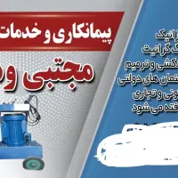 کفسابی سنگ نمونه