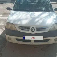 ال ۹۰ لوگان