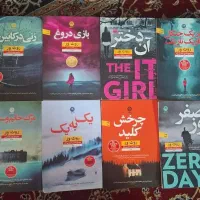کتاب / رمان