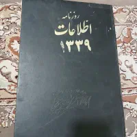 اجناس عتیقه تبر واکمن ضبط رادیو روزنامه قدیمی|کلکسیون اشیاء عتیقه|ساوه, |دیوار