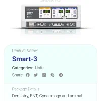 دستگاه کوتر smart 3