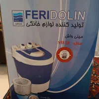لوازم منزل