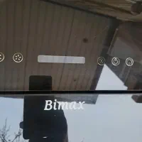 هود بی مکث درحد|هود|نظرآباد, رسالت|دیوار