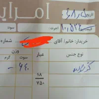 معاوضه گوشواره حلقه ای(فقط معاوضه)|جواهرات|کوهدشت, |دیوار