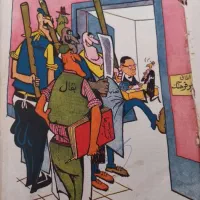 مجله صحافی شده توفیق درحد