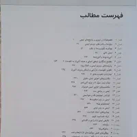 کتاب ایمونولوژی ابوالعباس|کتاب و مجله آموزشی|اصفهان, شهرک ولیعصر|دیوار