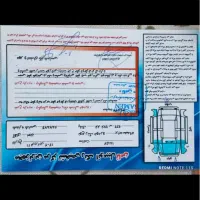 پراید مدل ۸۹