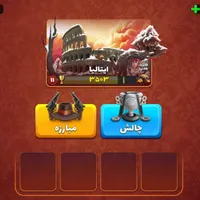 پسرخوانده نابی|کنسول، بازی ویدئویی و آنلاین|تهران, امیریه|دیوار
