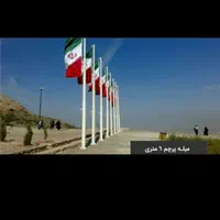 پایه چراغ برج پرچم برج نوری نیمکت و مخازن پارکی|لامپ و چراغ|آفتاب, |دیوار