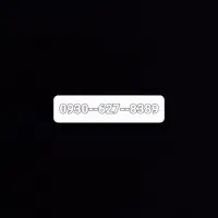 سیم کارت رند دامی