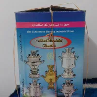 سماور برادران