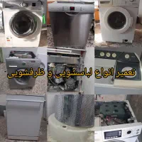 تعمیر تخصصی برد لوازم خانگی و صنعتی ،جوش تضمینی|خدمات پیشه و مهارت|اندیمشک, |دیوار
