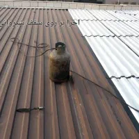 ایزوگام شرق مشهد ارومیه|خدمات پیشه و مهارت|کرمان, |دیوار