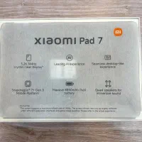 تبلت redmi pad 7 شیائومی