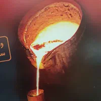 ذوب‌ فلزات جعفری