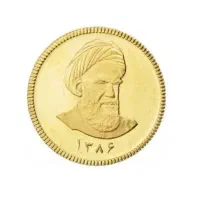 فروش سه عدد سکه امامی