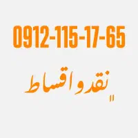 کد ۱ به قیمت