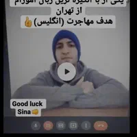 مدرس زبان انگلیسی واوان اسلامشهر|خدمات آموزشی|اسلام‌شهر, شهرک واوان|دیوار