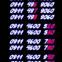 سیم کارت رند 0911