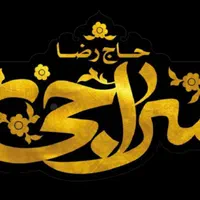 استخدام سالن دار خانم و آقا با حقوق بالا