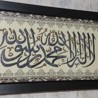 تابلو فرش سرمه دوزی