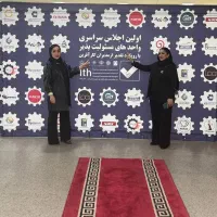 جذب نیرو سرتاسرنقاط ایران|فعالیت داوطلبانه|تهران, حشمتیه|دیوار