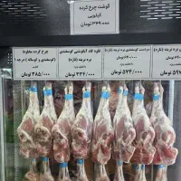 قصاب ماهر