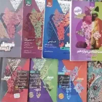 فرمول بیست دوازده تجربی