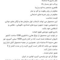 چراغ هشدار مدل سردوشی ، کربن لایت|کوهنوردی و کمپینگ|تهران, آرارات|دیوار
