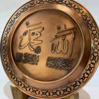 بشقاب دکوری مسی با نقش مکه و ذکر مقدس|کلکسیون اشیاء عتیقه|اندیشه, اندیشه فاز ۱|دیوار