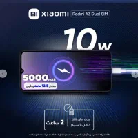 موبایل شیائومی Redmi A3 دو سیم 64 گیگ رم 3 گیگ|موبایل|تهران, علی‌آباد|دیوار