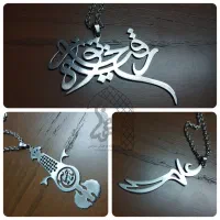گردنبند وآویز مذهبی ذوالفقار و آیت الکرسی، ون یکاد|بدلیجات|تهران, فرزانه|دیوار