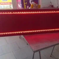 تابلو روان درحد