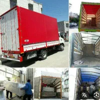 حمل بارآرمین