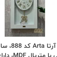 وسایل تزیینی منزل|چراغ خواب و آباژور|خرمآباد, |دیوار