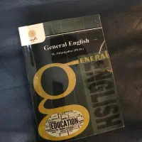 کتاب زبان خارجی پیام نور