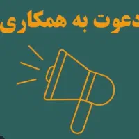 ۵۰ میلیون فروشنده و مدیر فروش