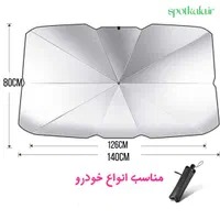 چتر آفتابگیر خودرو ماشین|قطعات یدکی و لوازم جانبی|اهواز, طالقانی|دیوار