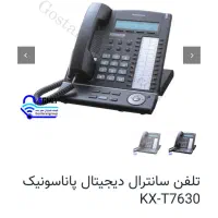تلفن پاناسونیک t7630 نو|تلفن رومیزی|تهران, یوسف‌آباد|دیوار