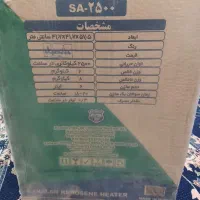 چراغ سولان|بخاری، هیتر، شومینه|زابل, |دیوار