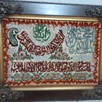 تابلووان یکاد