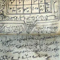 کتاب وسرکتاب ابجد