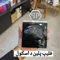 ادکلن فیلیپ پیلین د اسکول(تلخ بی همتا)
