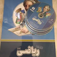 کتاب آموزشی پرش کلاس هفتم درس ریاضی