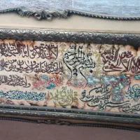 تابلو فرش|تابلو فرش|رامیان, |دیوار