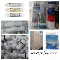 اتصالات تصفیه آب