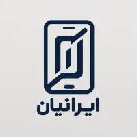 موبایل ایرانیان