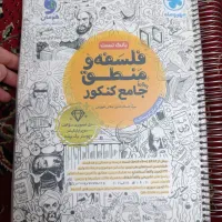 کتاب کنکور چاپ جدید مهر ماه و خیلی سبز