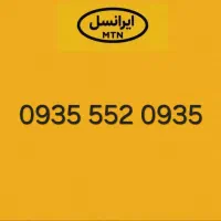 0935 552 0935